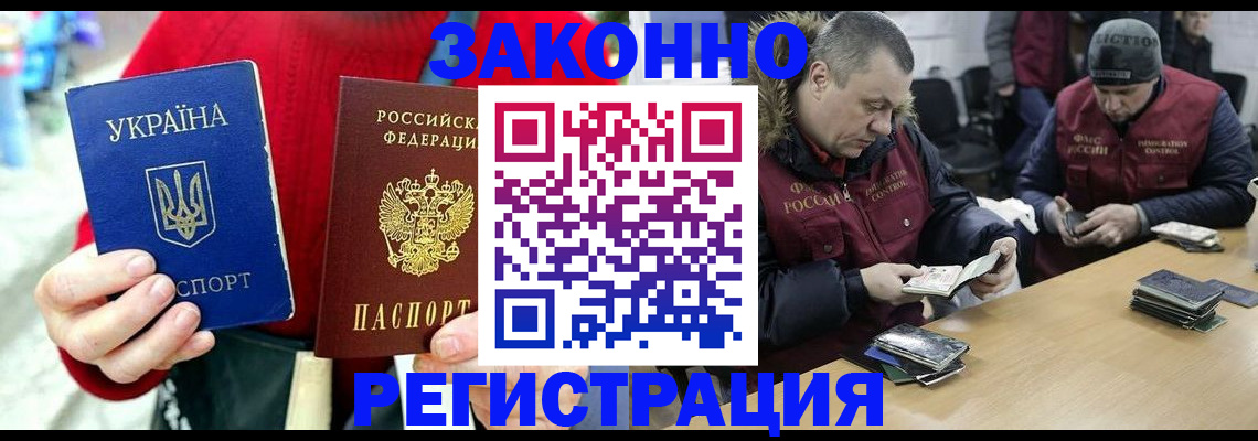 где прописаться в Боготоле